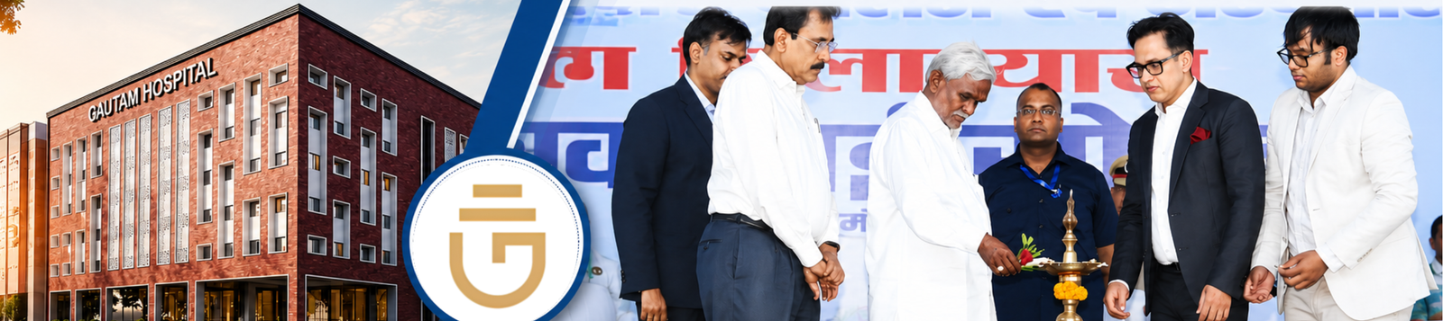 Gautam Medical College & Hospital Banner 6