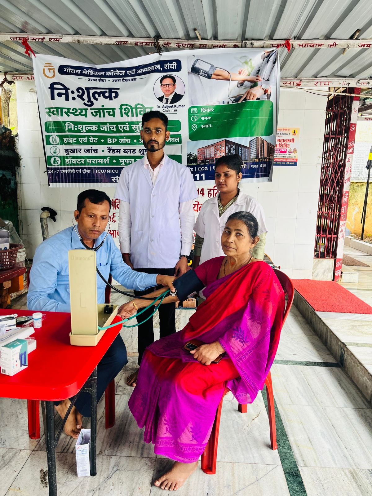 Free Health Camp