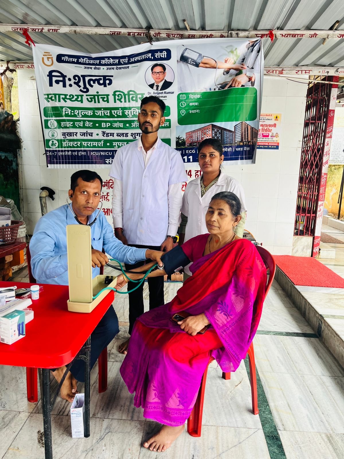 Patel Nagar Shiv Mandir (01-09-2026)