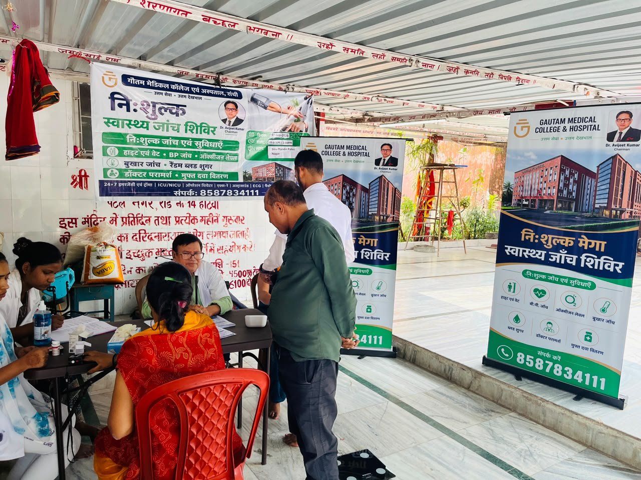 Patel Nagar Shiv Mandir (07-09-2026)