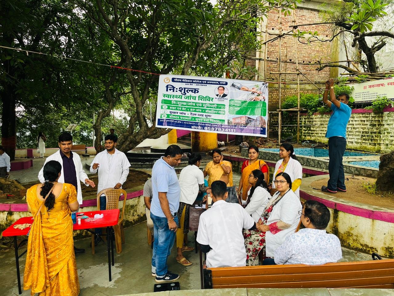 Jagannath Mandir (03/09/2026)