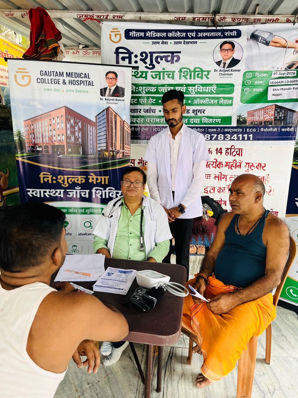 Patel Nagar Shiv Mandir (07-09-2026)