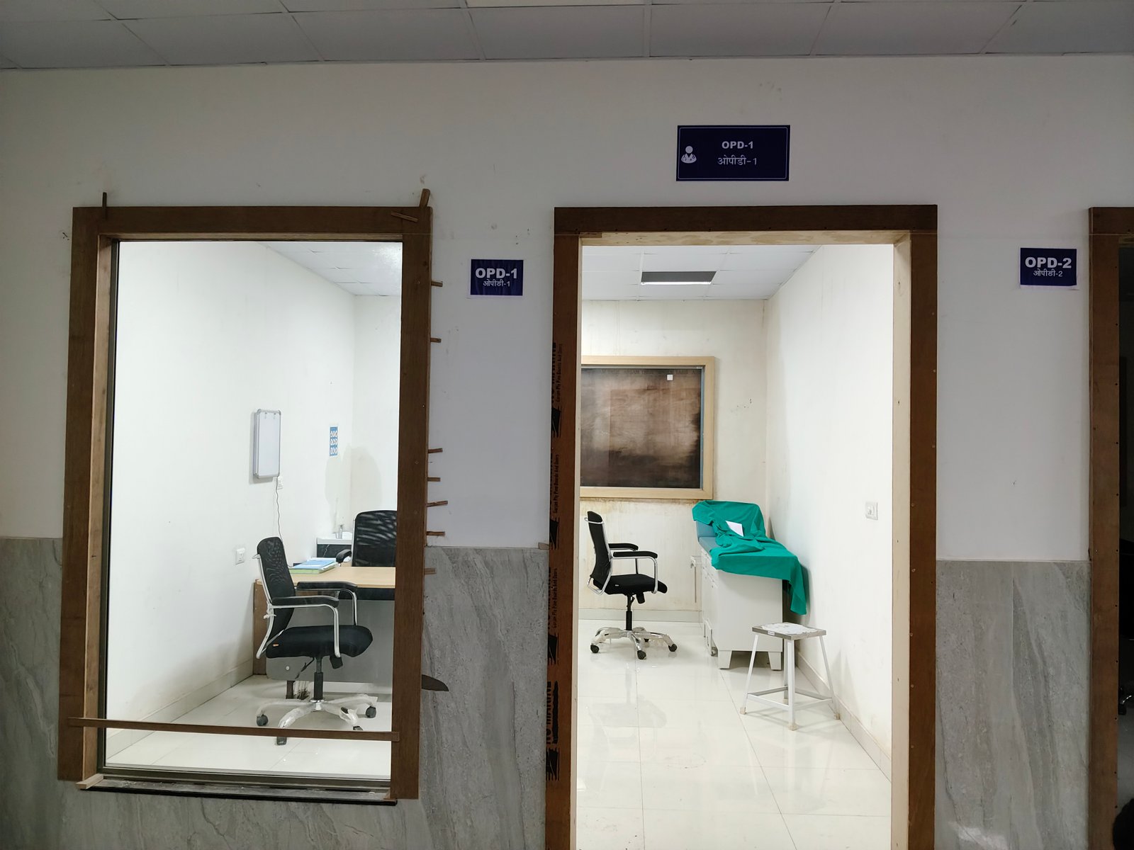 Modern OPD