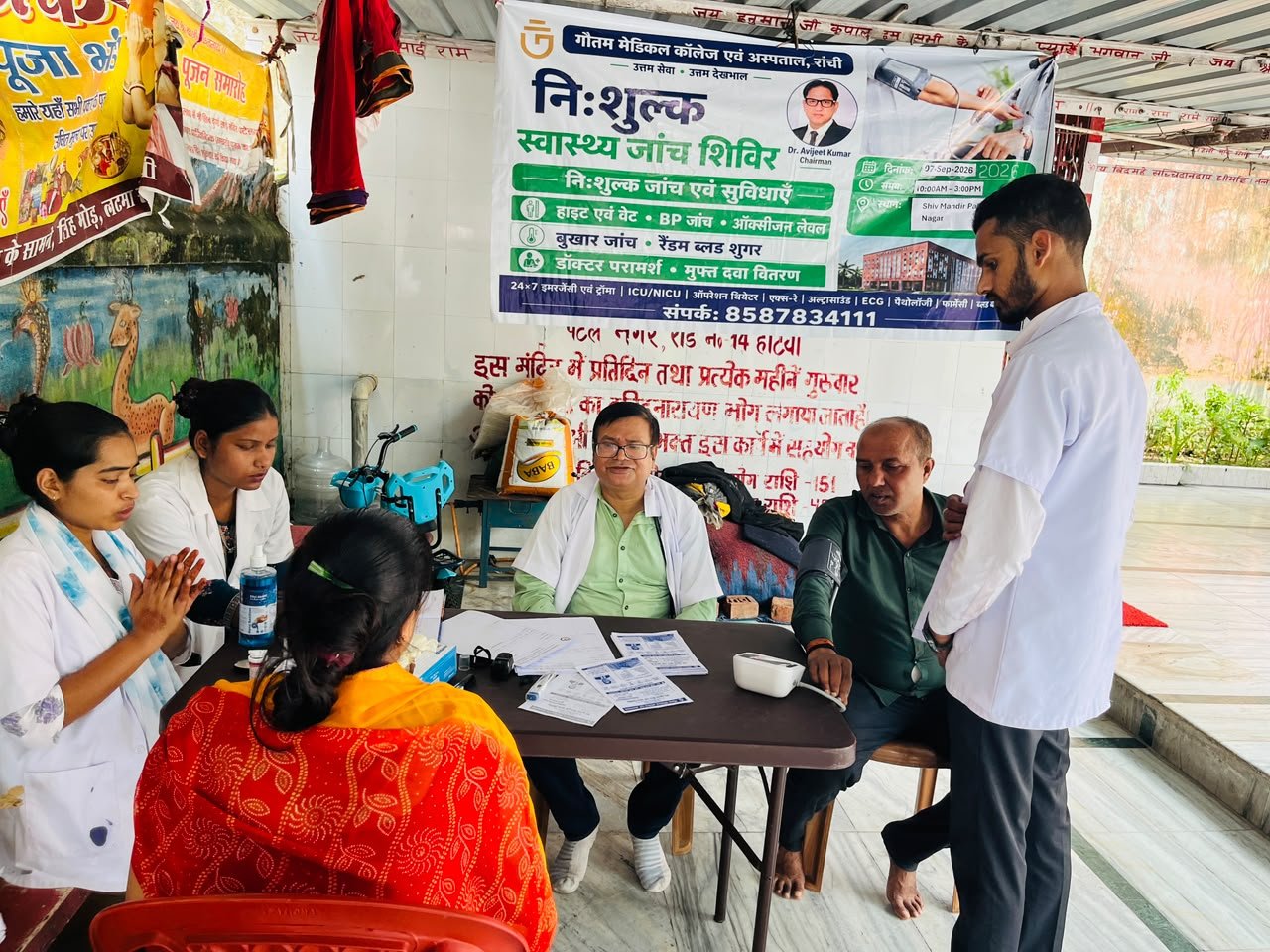 Patel Nagar Shiv Mandir (07-09-2026)