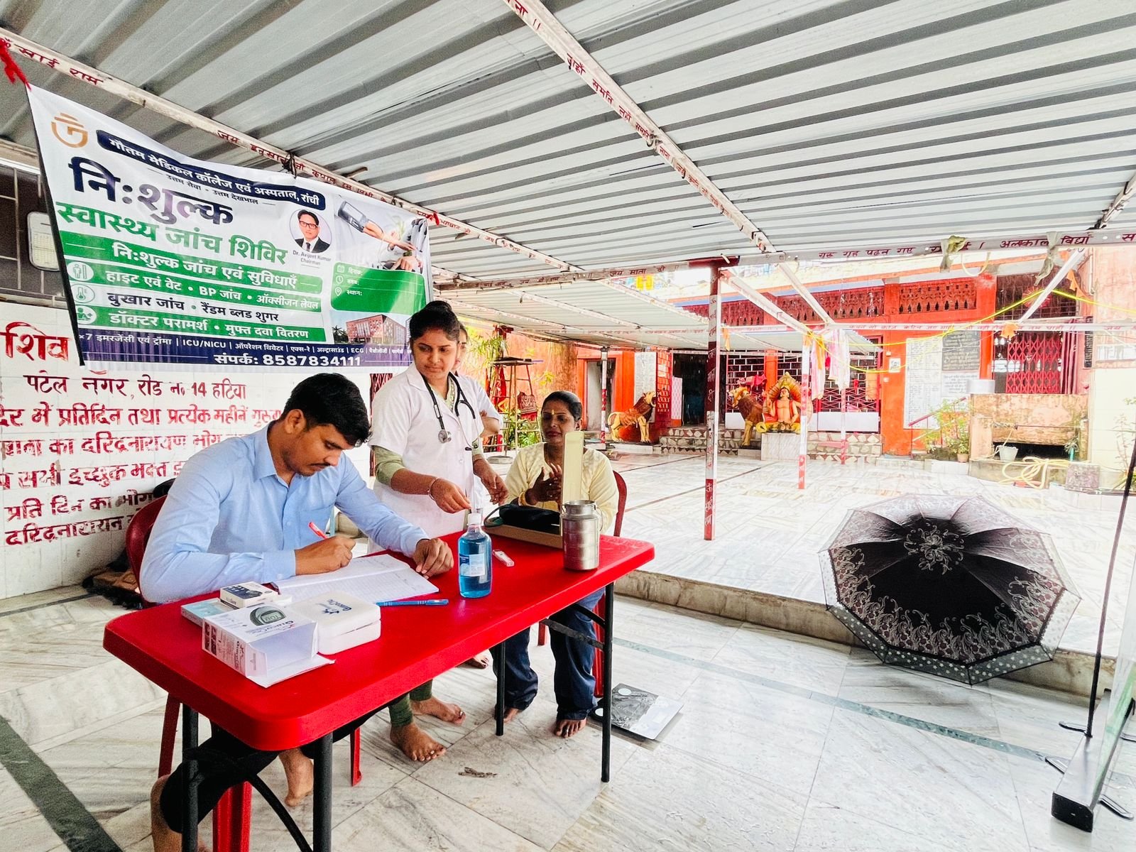 Patel Nagar Shiv Mandir (01-09-2026)