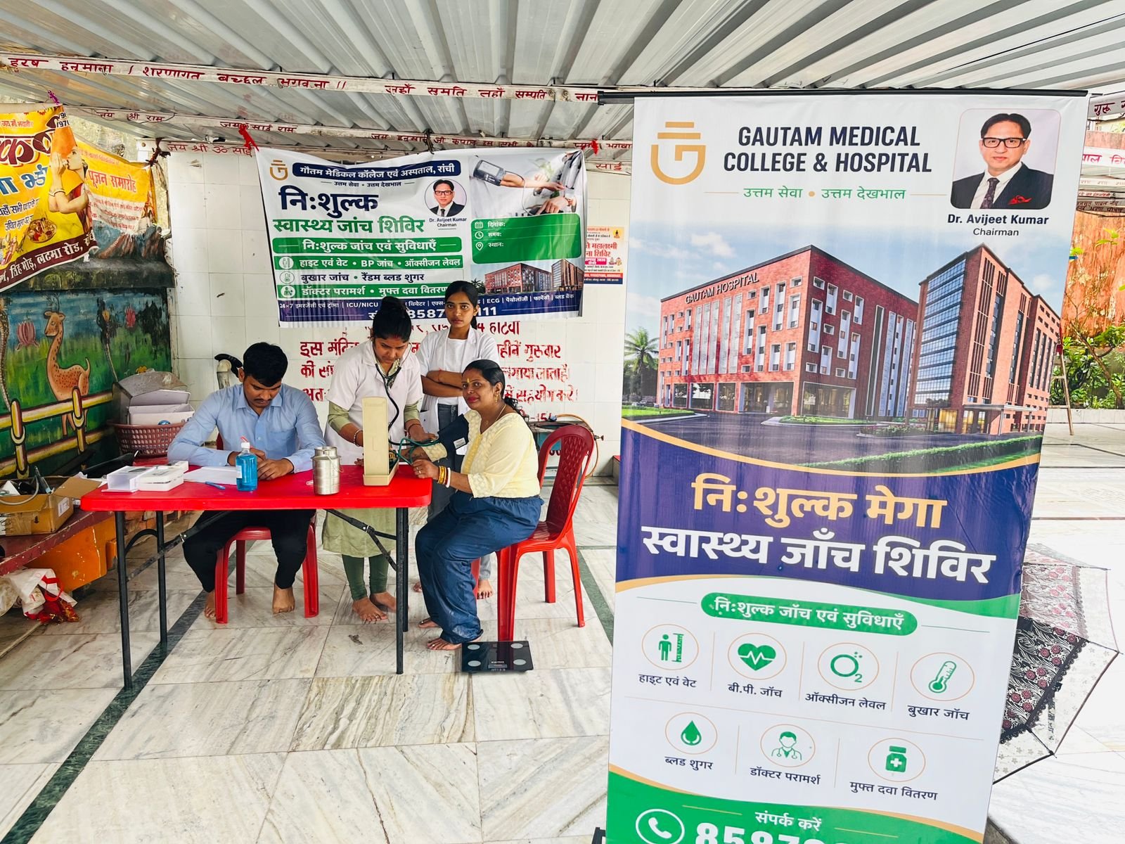 Patel Nagar Shiv Mandir (01-09-2026)